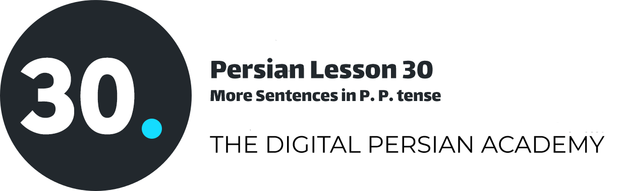 درس سی ام فارسی - جملات بیشتر در زمان ماضی نقلی