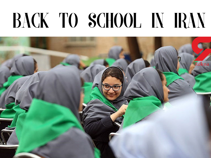 Back to school in Iran